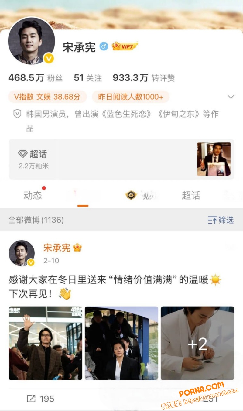 内地演员 刘亦菲 被刘大...（12）