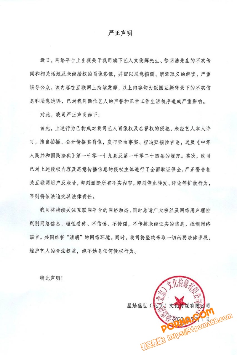 SEVENTEEN成员 ...（35）