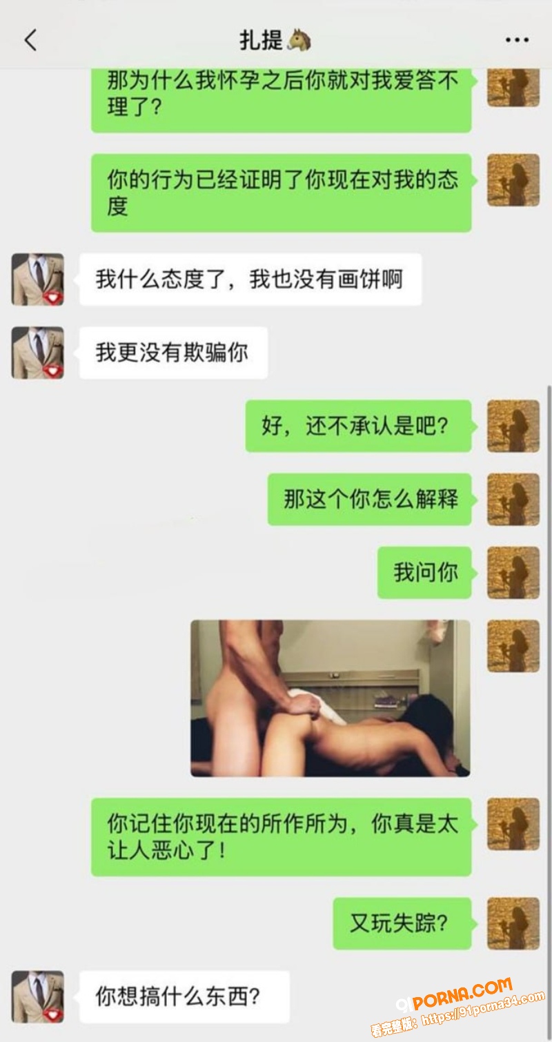 全国柔术冠军 伊利扎提 ...（19）