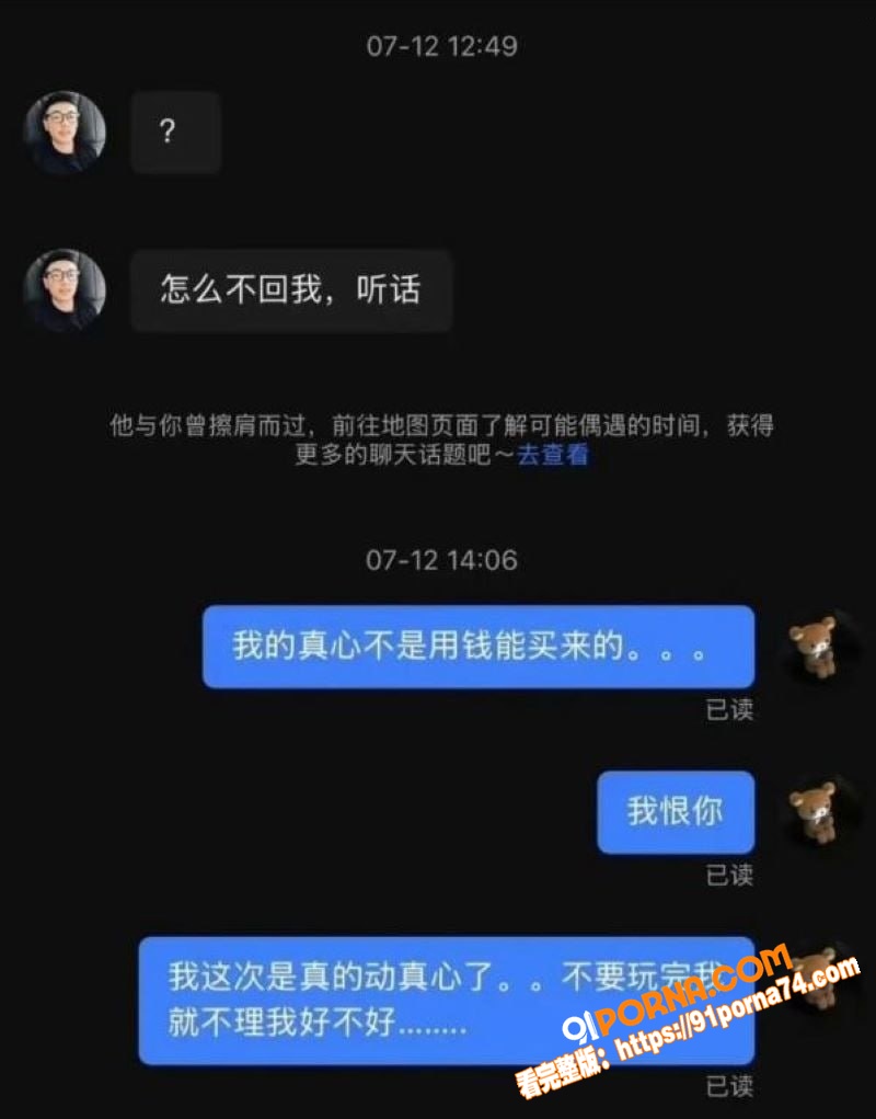 嘉兴氚気健身店长 王昕 ...（12）