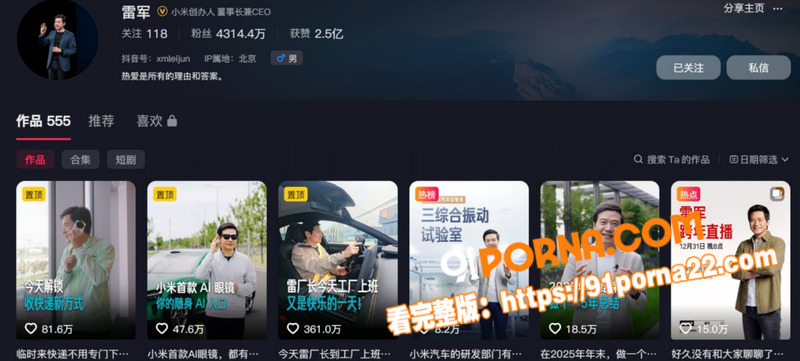知名演员 李沁 被爆私生...（8）