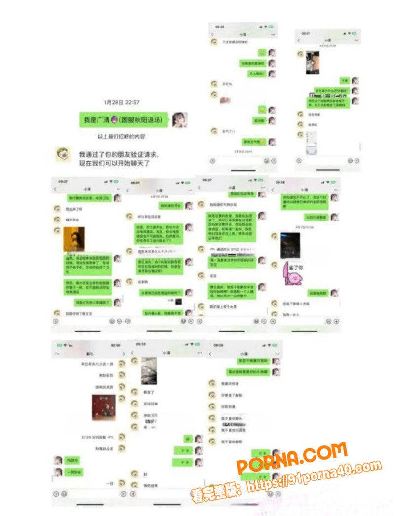 西安剧本杀 DM小漠 真...（6）