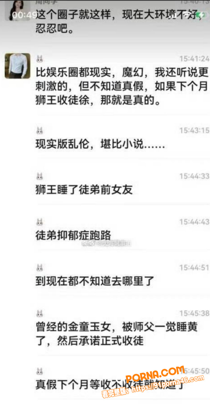 快手带货一哥 辛巴 高调...（6）