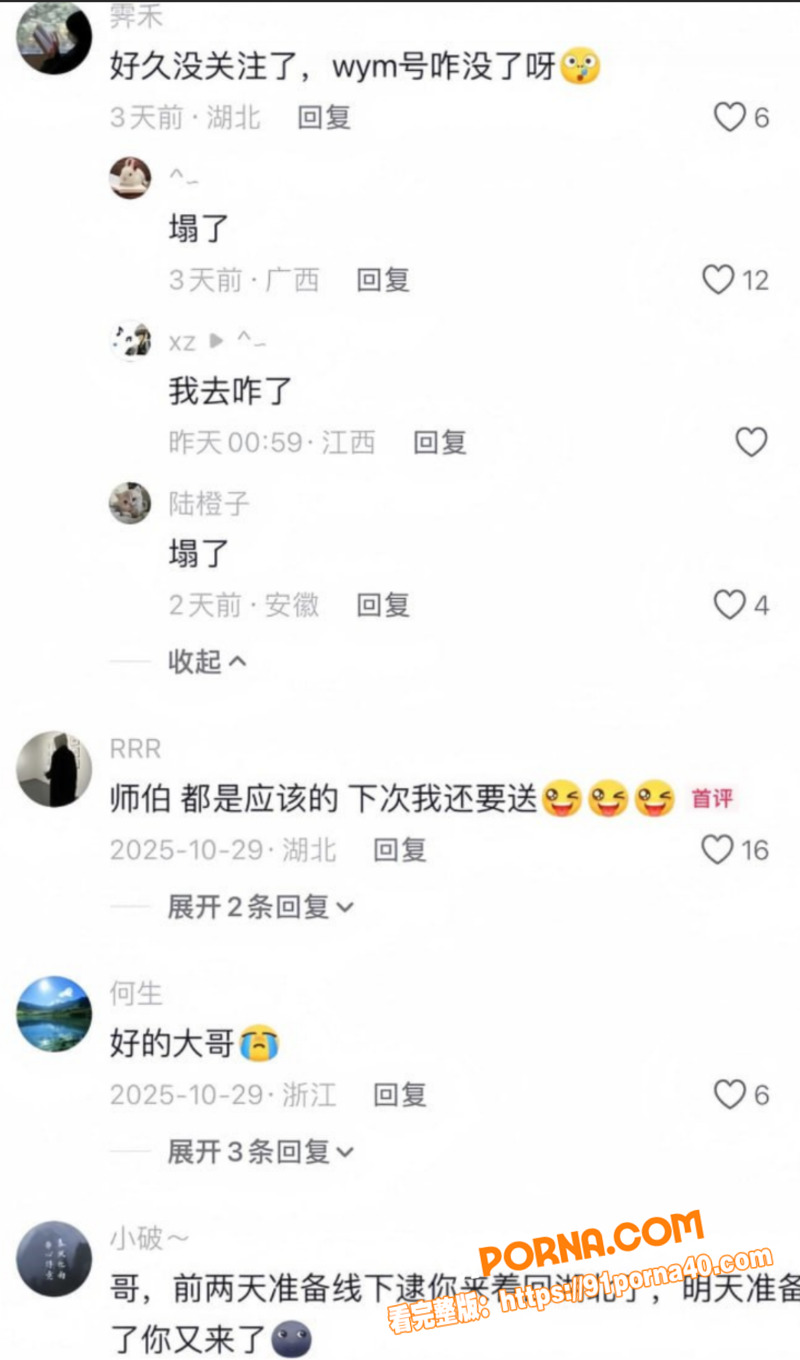 抖音颜值主播 书释晋丞 ...（12）