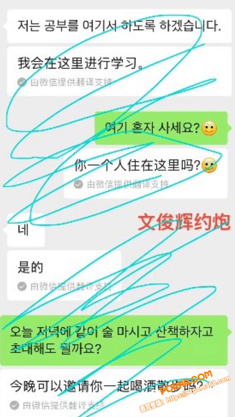 SEVENTEEN成员 ...（24）