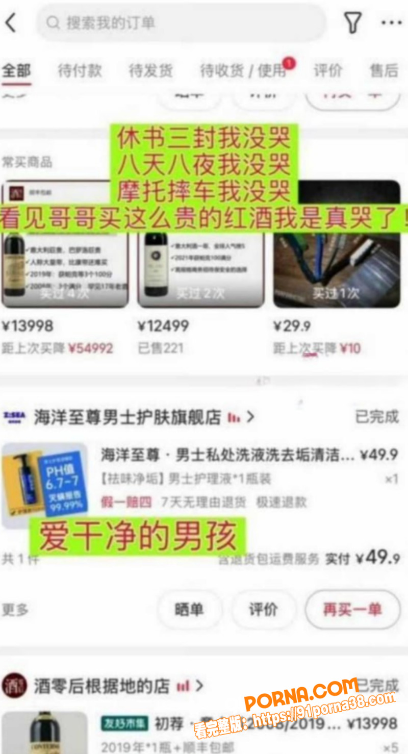 娱乐圈顶流 王一博 被狂...（1）