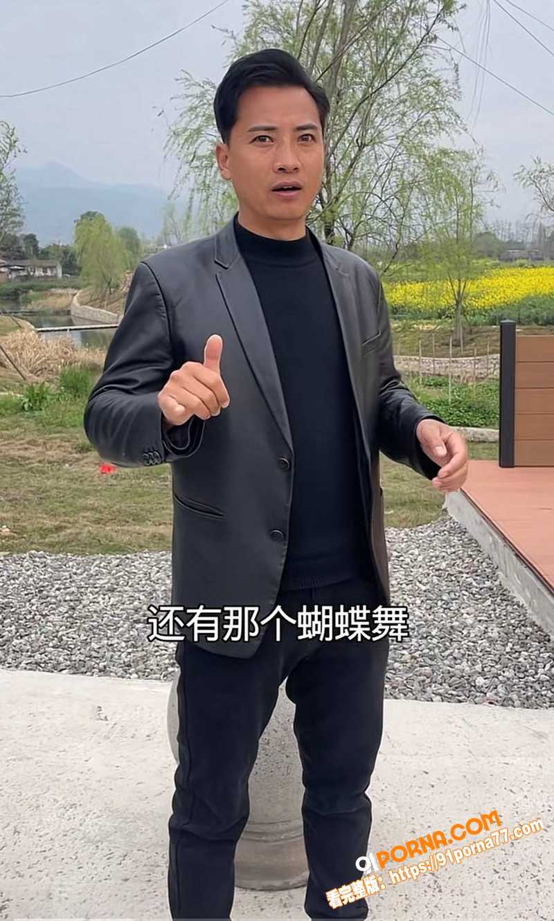 抖音网红 大树哥 妻子怒...（2）