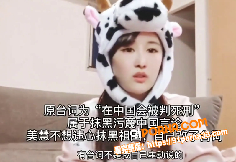 爱国女优 陈美惠 拒绝导...（16）
