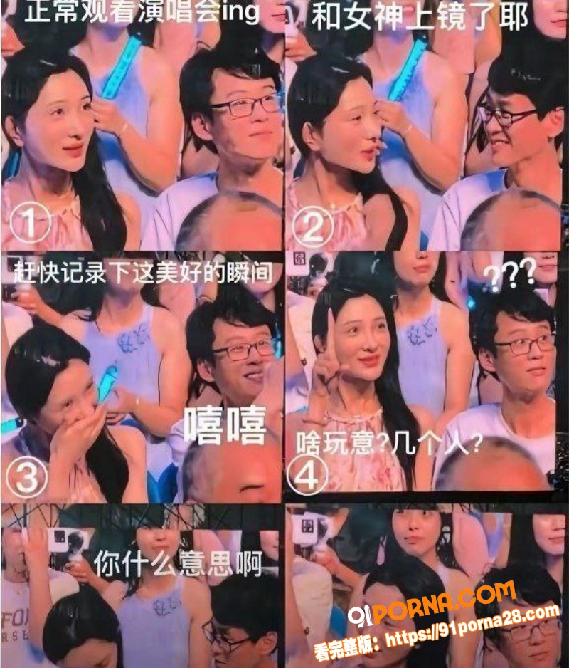 三年感情输给了300W的...（33）