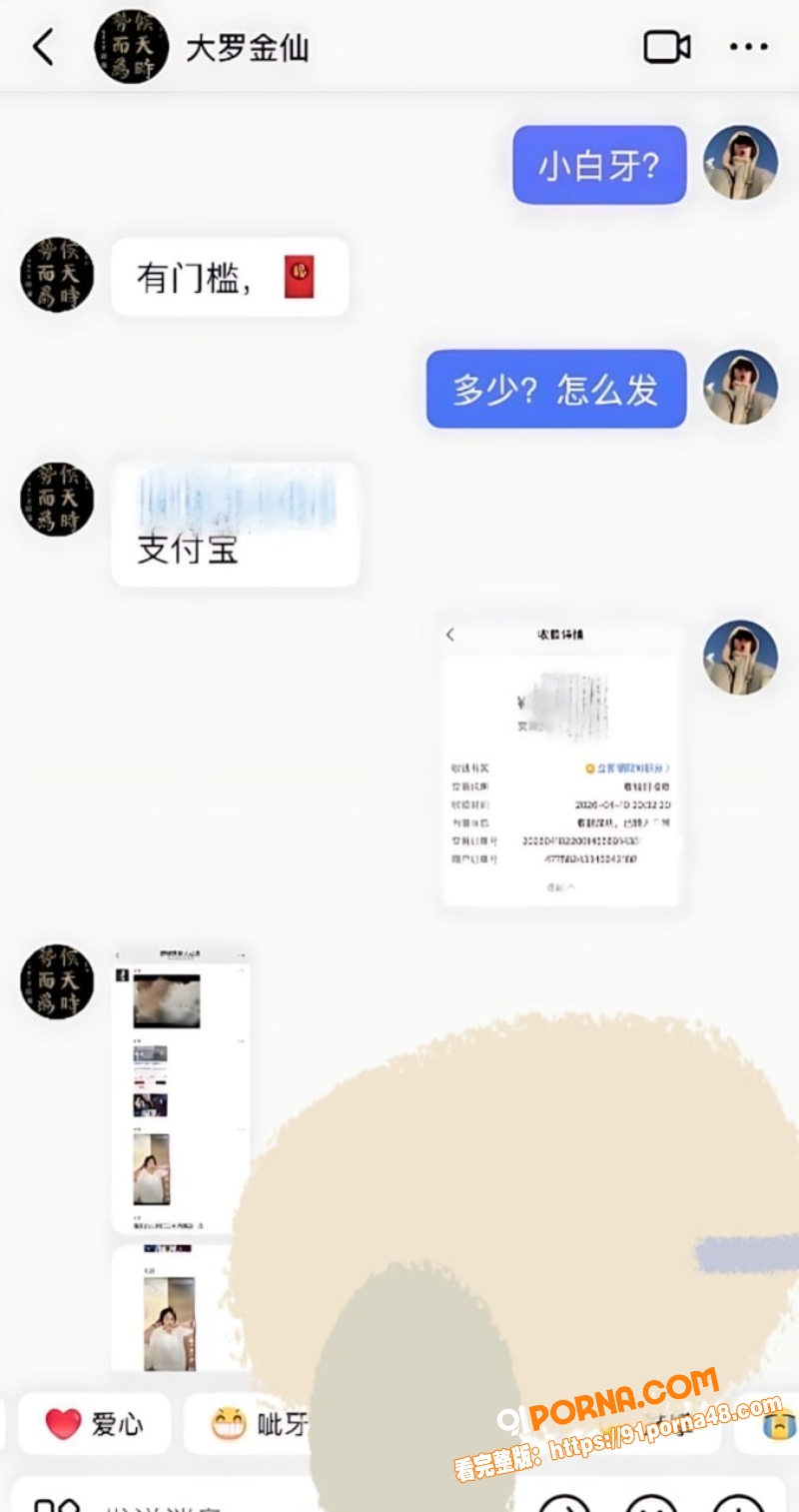 抖音1800W粉丝顶流网...（7）