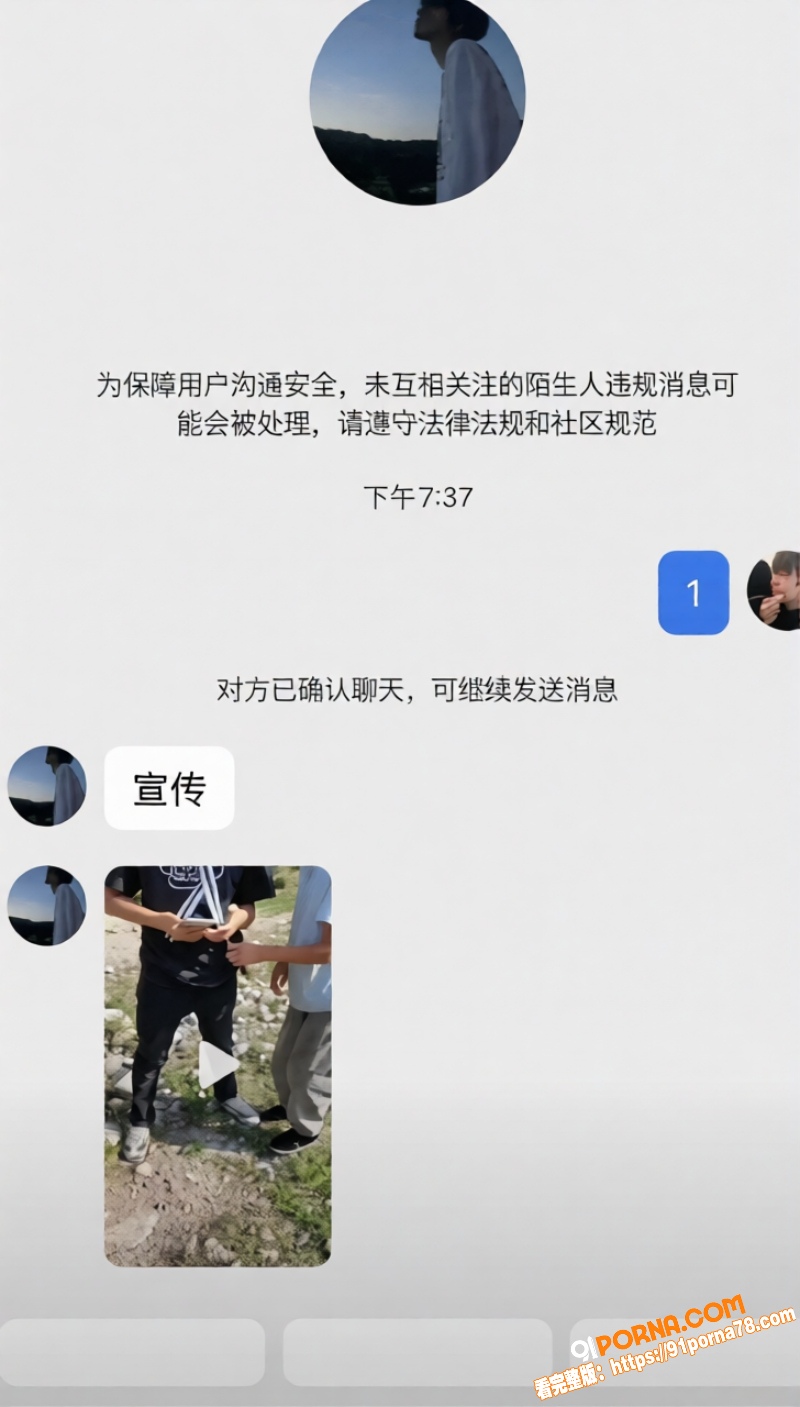 甘肃积石山霸凌视频热传 ...（6）