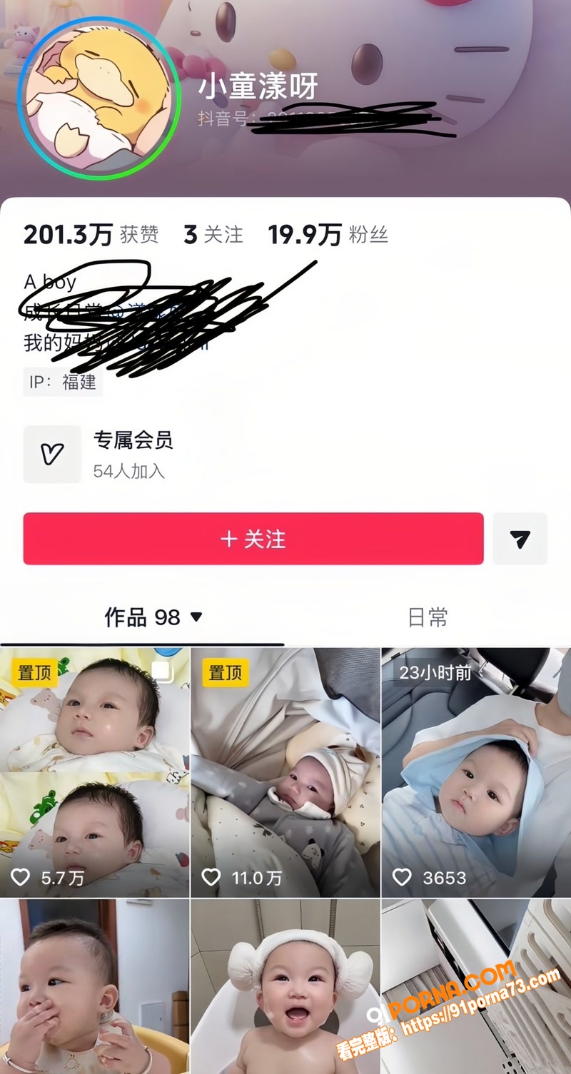 江南第一深情 童锦程 直...（12）