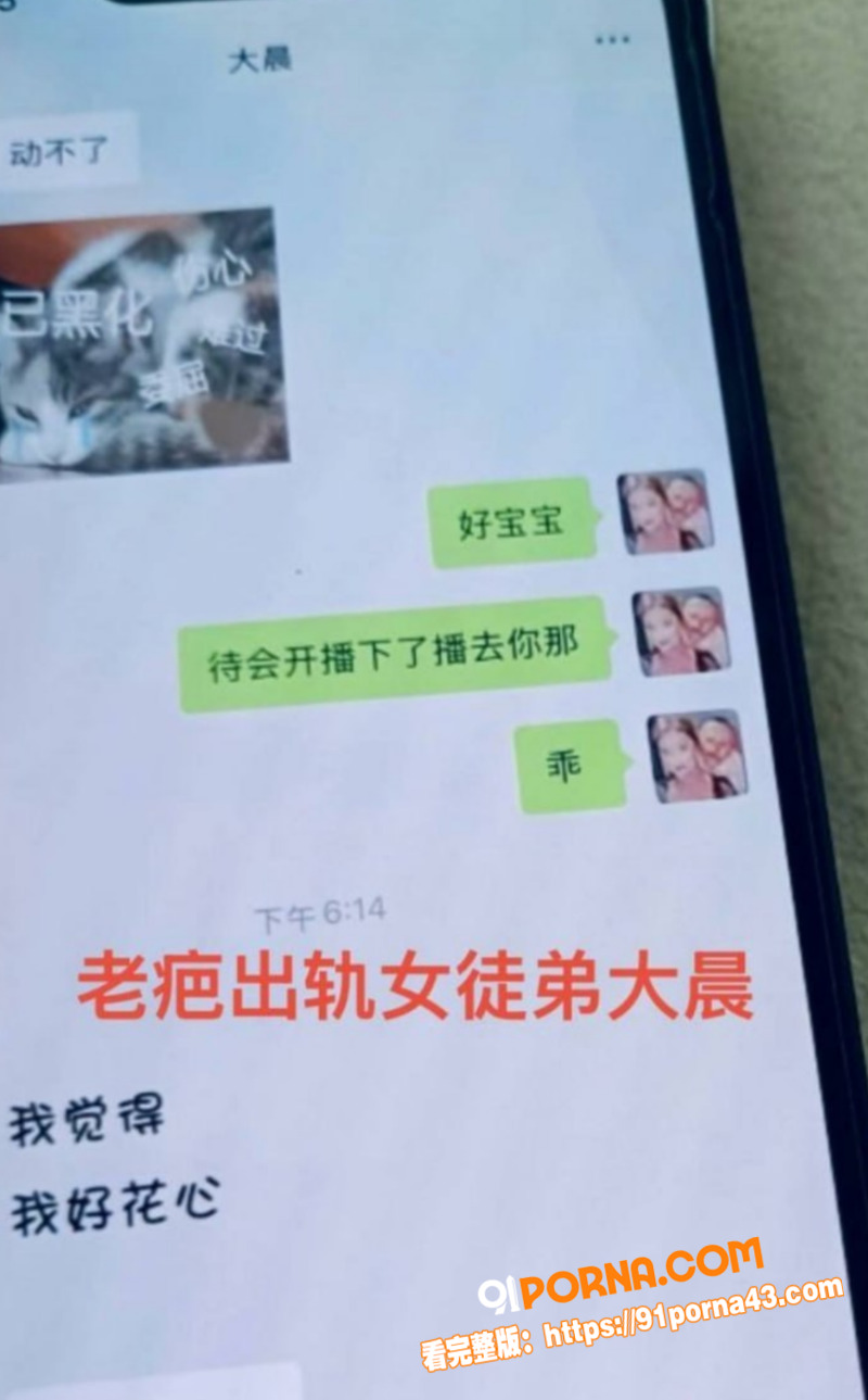 快手百万粉大咖 老疤 被...（6）