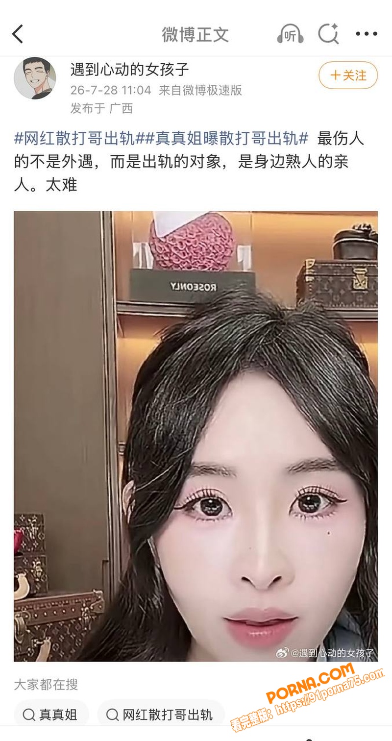 快手头部男网红 散打哥 ...（19）