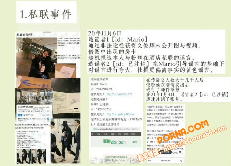 SEVENTEEN成员 ...（14）