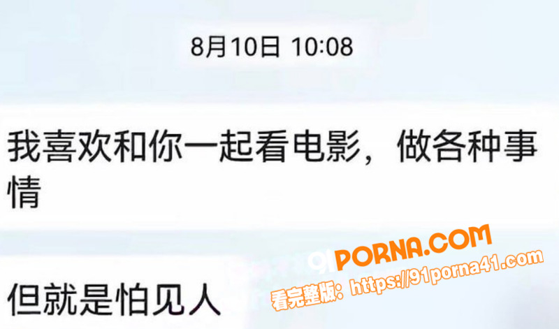 抖音网黄 厉老二 聊骚出...（11）