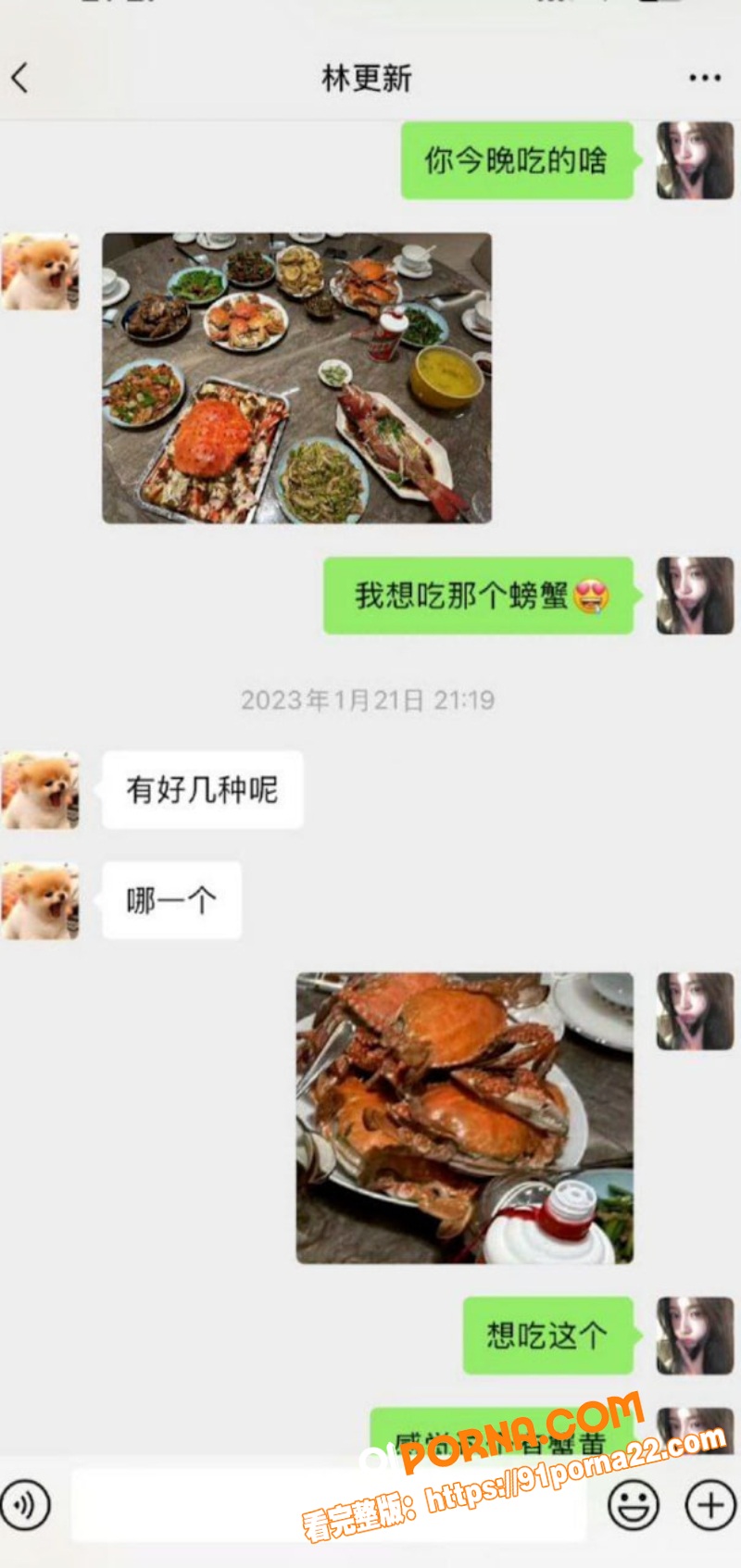 内娱核爆级大瓜 网红 司...（37）