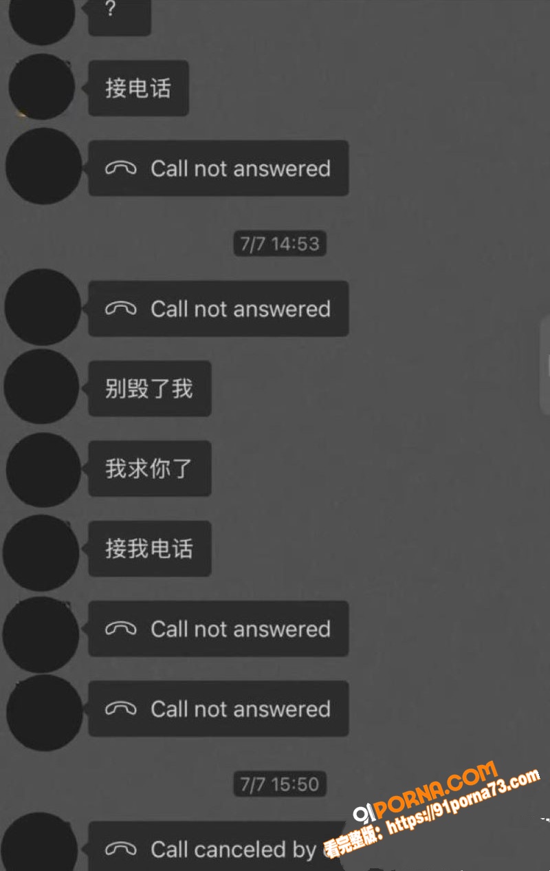 藏族网红 白玛列珠 报备...（9）