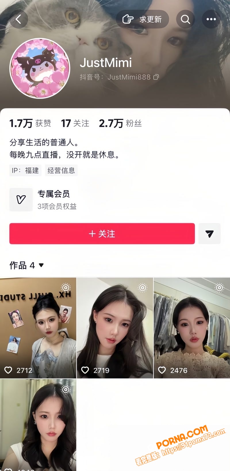 江南第一深情 童锦程 直...（22）