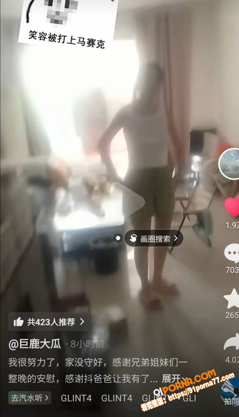 河北邢台巨鹿金鼎花园捉奸...（10）