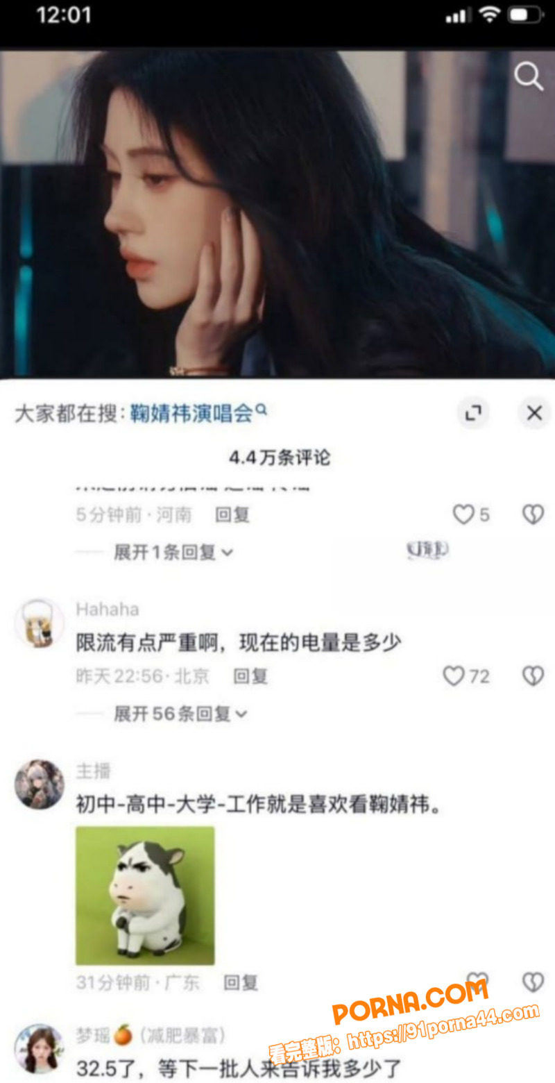 超一线女星 鞠婧祎 偷税...（19）