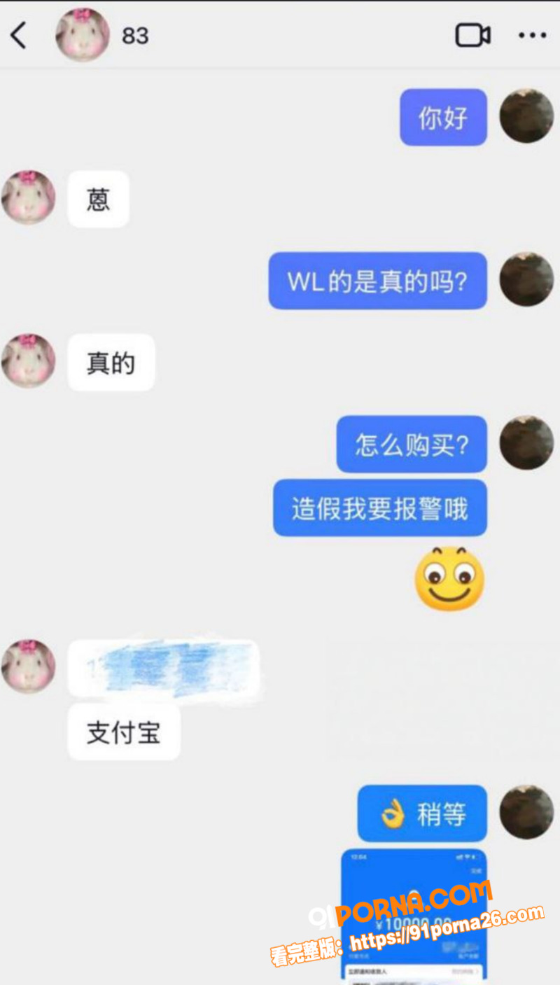 顶流男明星 吴磊 被前女...（7）