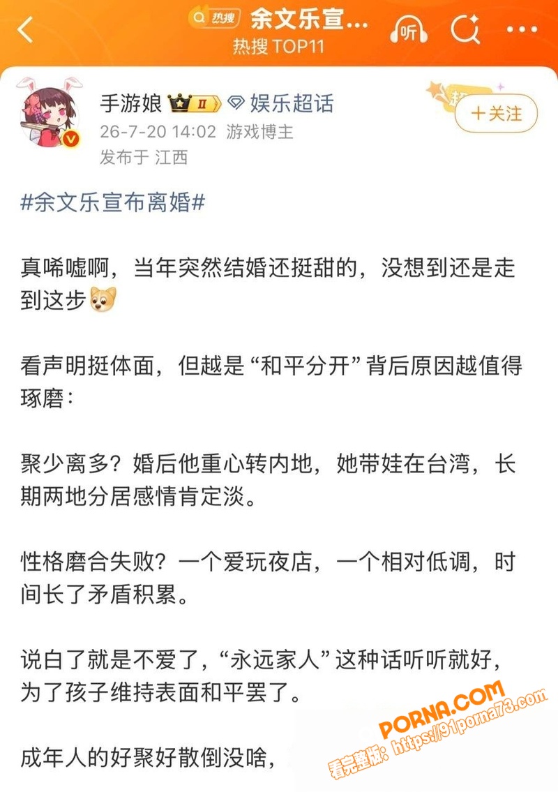 港台名星 余文乐 王棠云...（13）