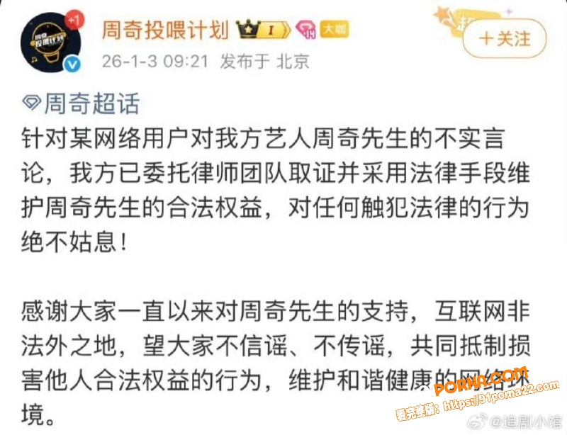 内娱核爆级大瓜 网红 司...（52）