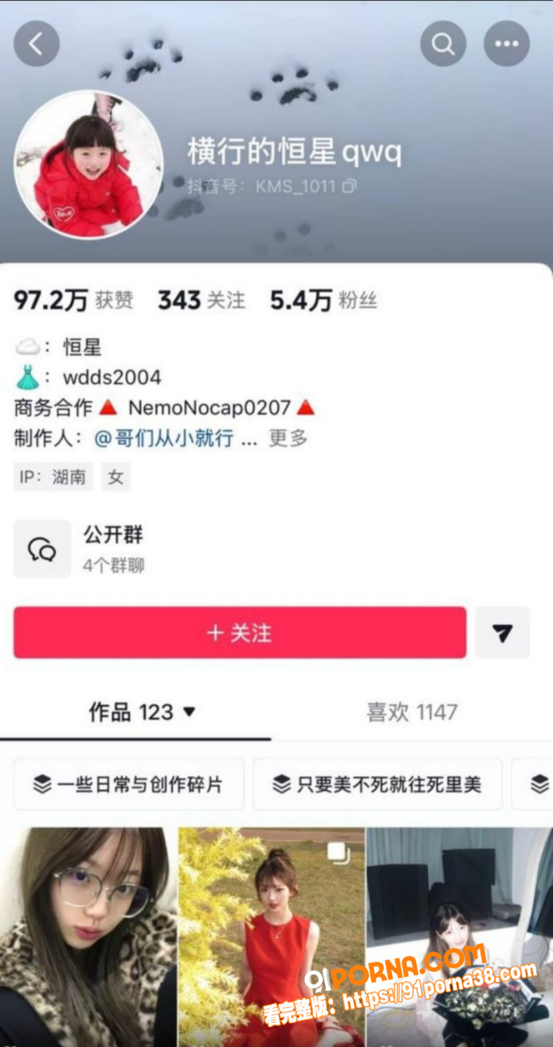 抖音说唱歌手 TopBa...（6）