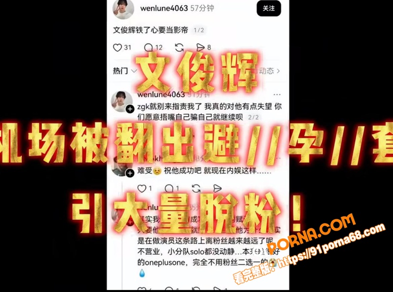 SEVENTEEN成员 ...（19）