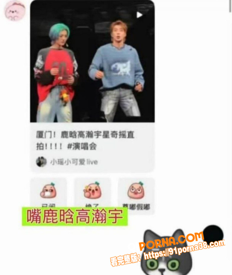 娱乐圈顶流 王一博 被狂...（3）