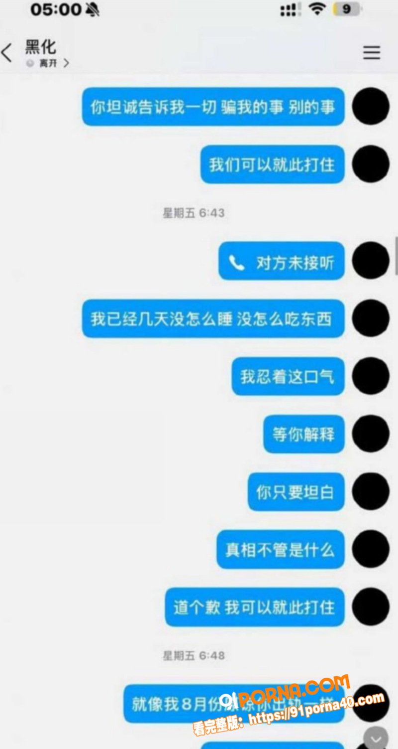 广东百万粉网红 江好玩 ...（23）