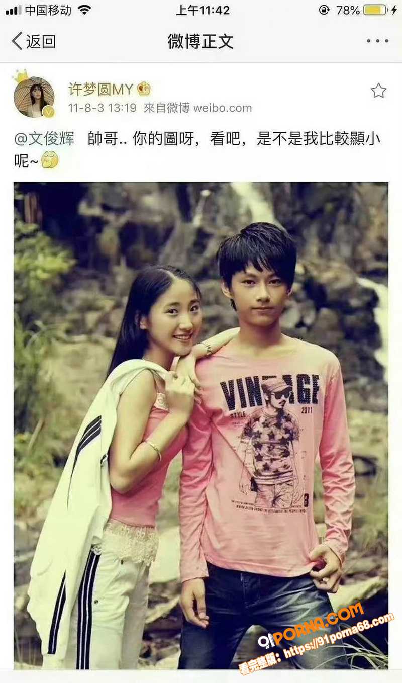 SEVENTEEN成员 ...（13）