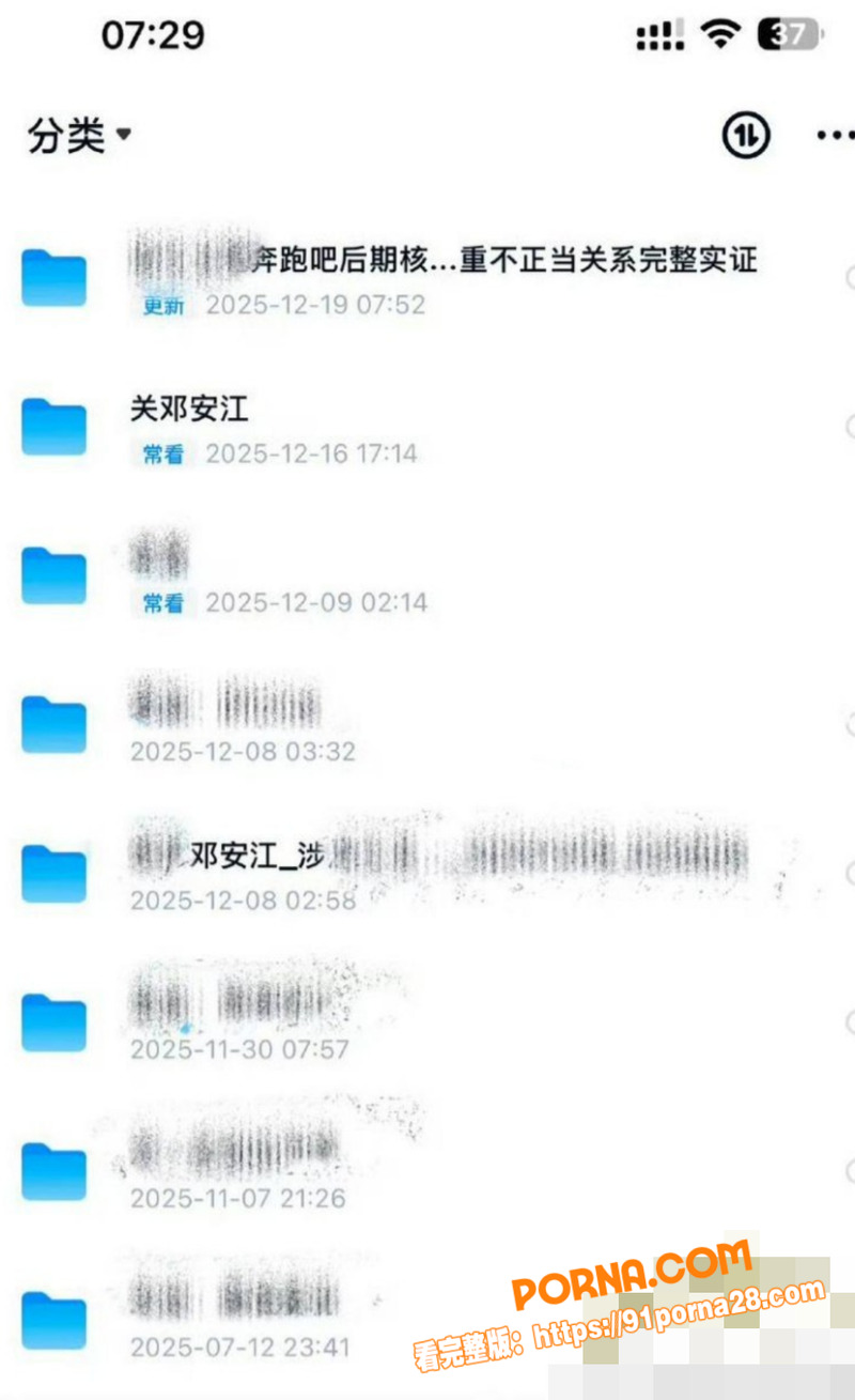 奔跑吧后期总负责 邓安江...（1）