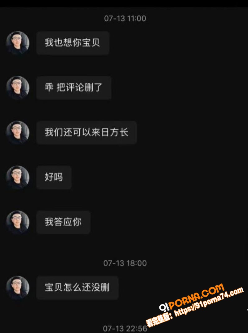 嘉兴氚気健身店长 王昕 ...（14）