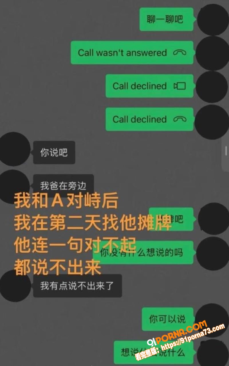 藏族网红 白玛列珠 报备...（15）