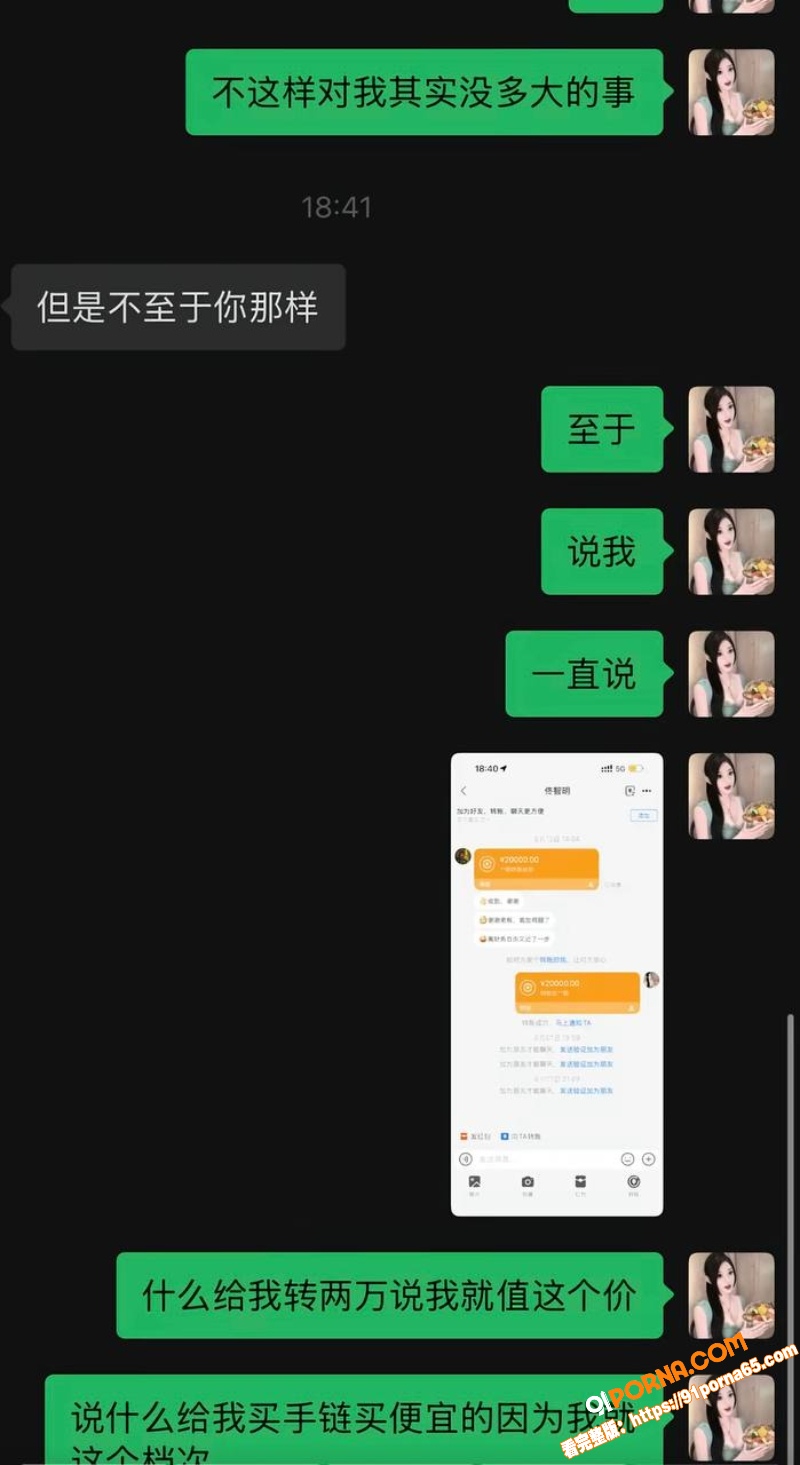 抖音网红金包银创始人 佟...（31）
