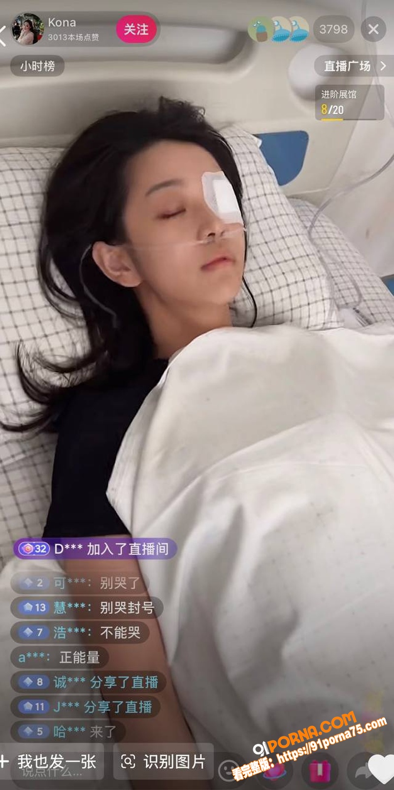 山东莒县尊亨瑞园 宋瑶 ...（15）