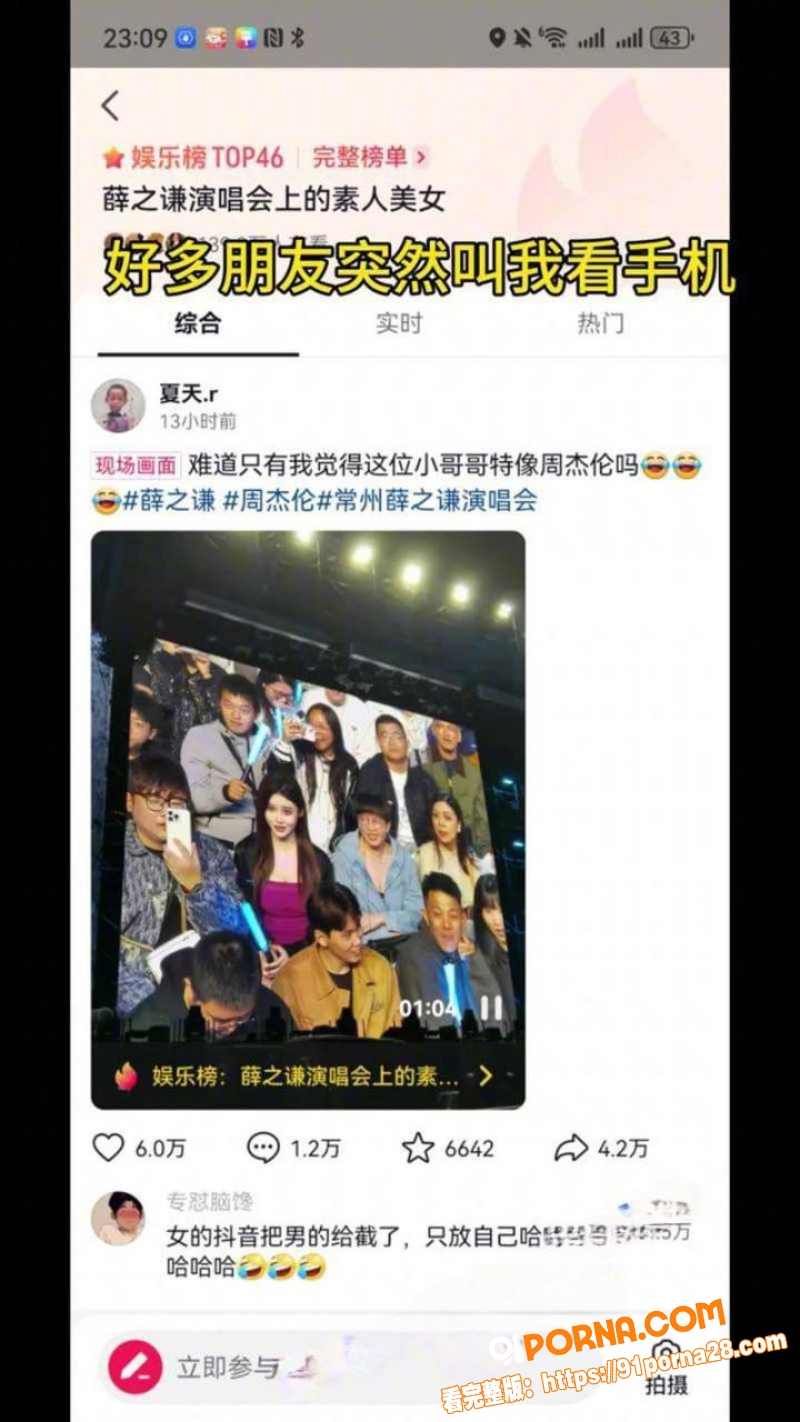 三年感情输给了300W的...（24）