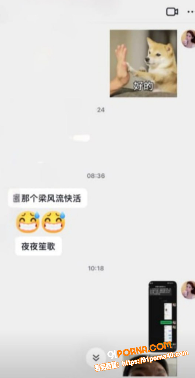 河南抖音网红 梁俊鹏 亡...（19）