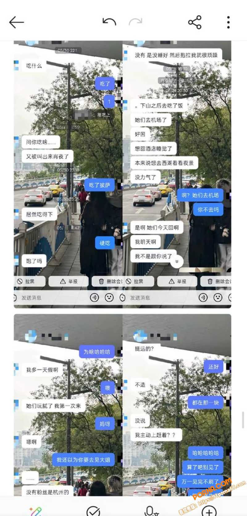 抖音男网红 拿铁 线上暧...（14）