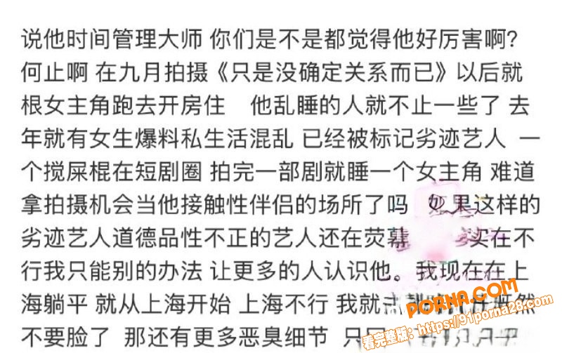 短剧顶流 何健麒 被前女...（7）