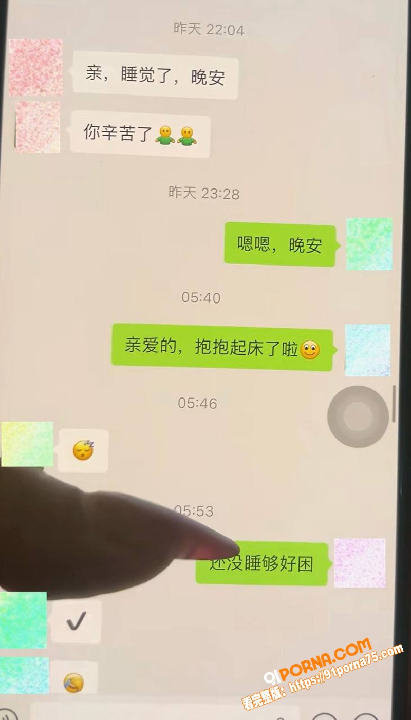 山东莒县尊亨瑞园 宋瑶 ...（26）
