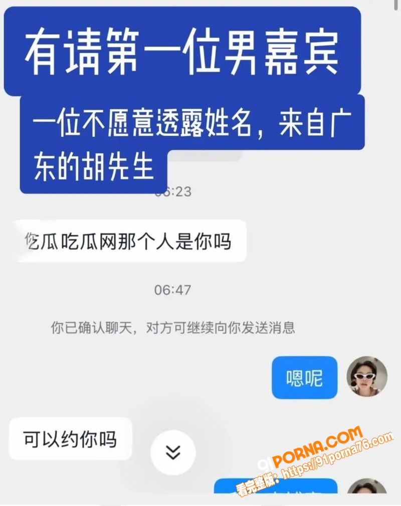 抖音网红 七七大魔王 柬...（19）