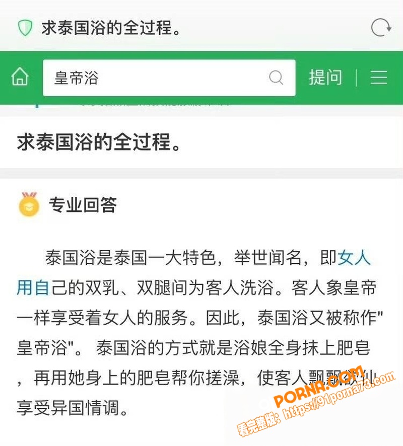 港台名星 余文乐 王棠云...（25）