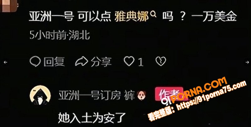 抖音网红 雅典娜Liya...（18）