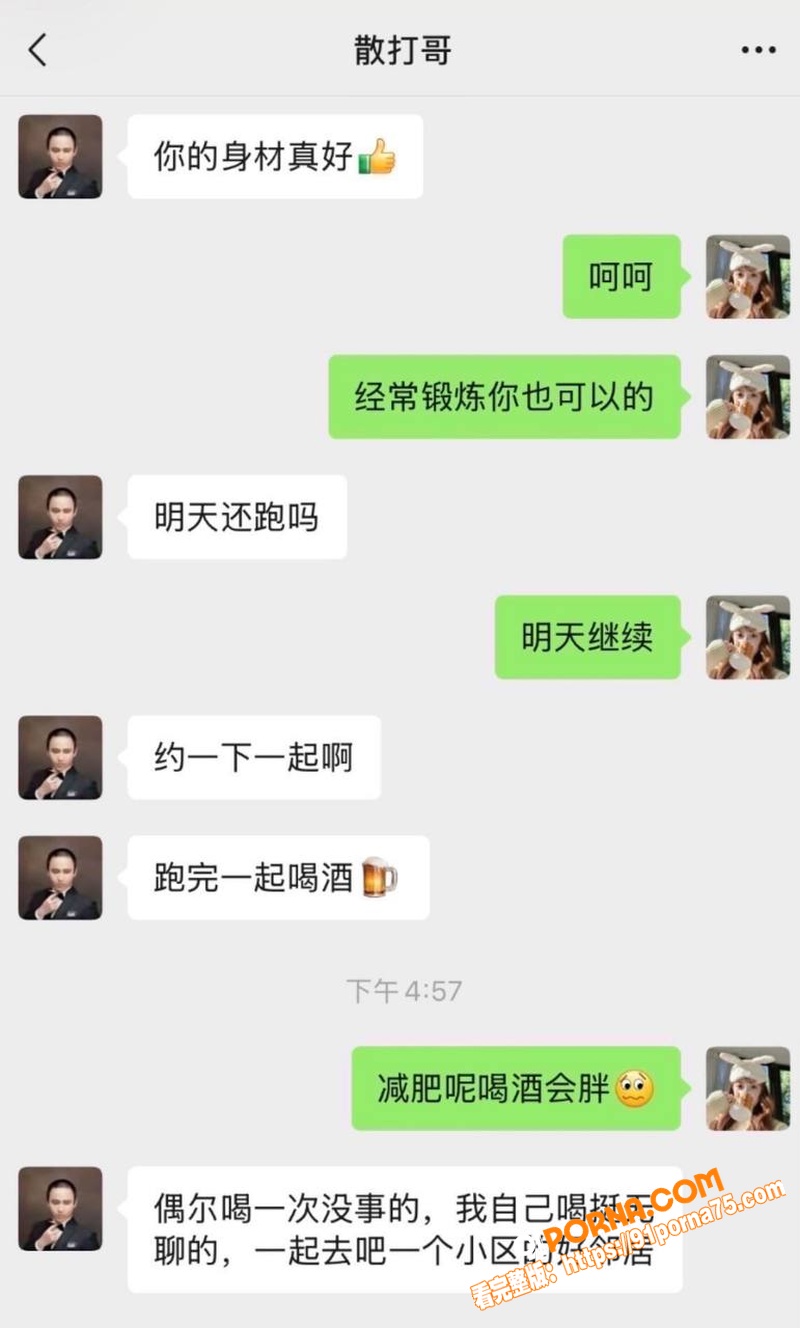 快手头部男网红 散打哥 ...（27）
