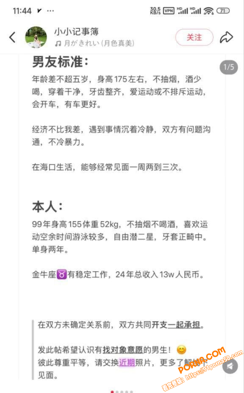 海南省人民医院护士 张海...（2）