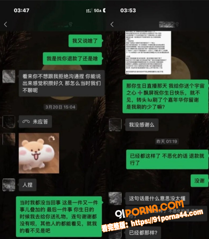 抖音300万粉丝网红博主...（15）