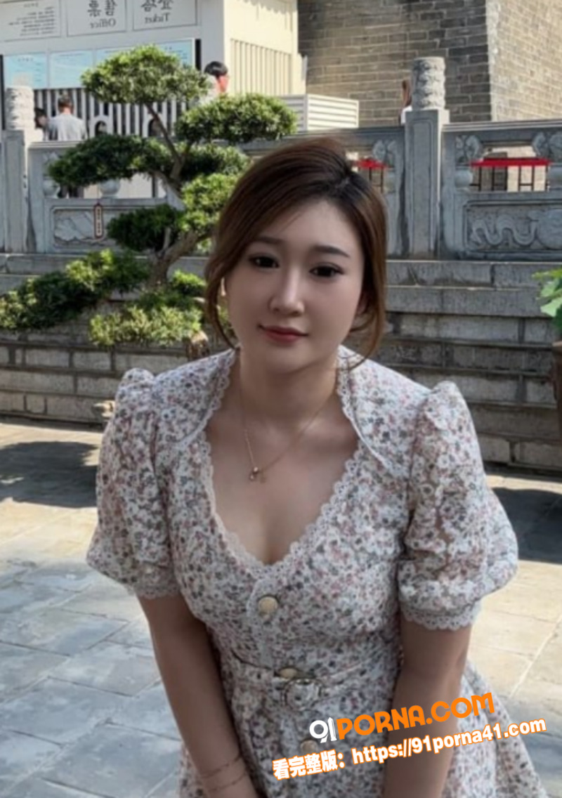 性瘾人妻 江茹钦 性爱私...（2）